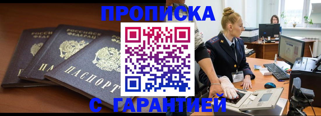 регистрация для школы в Печорах