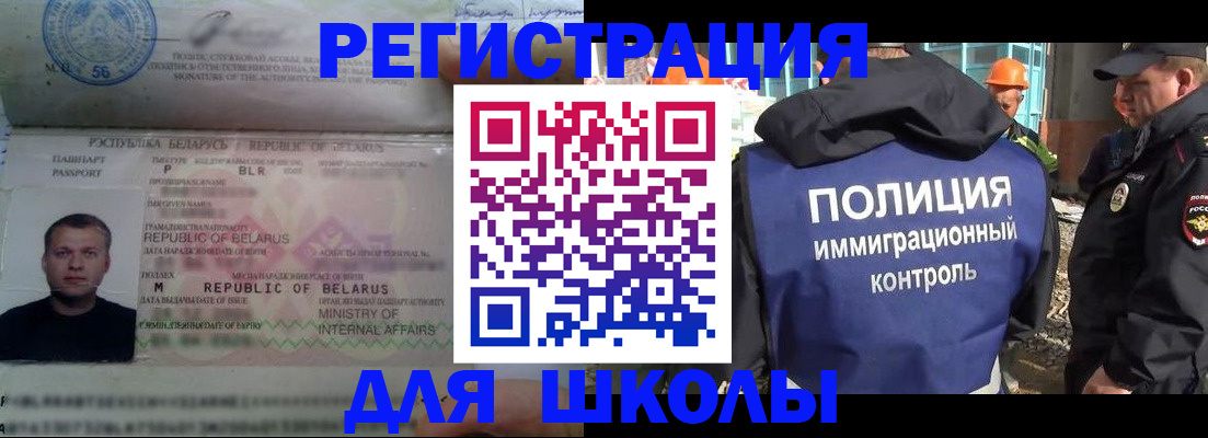 временная регистрация купить в Печорах