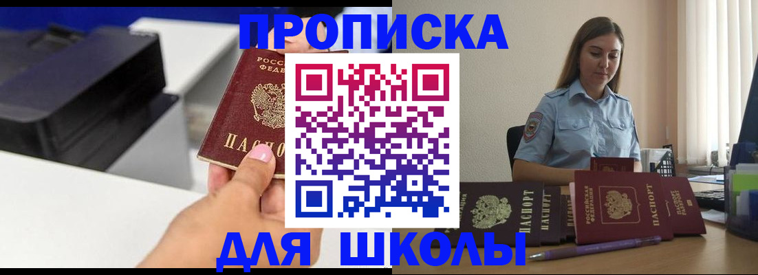 регистрация в Печорах
