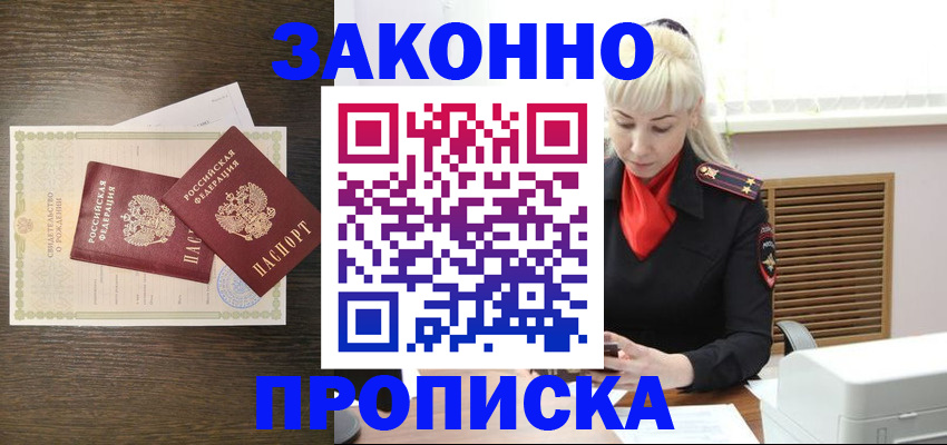регистрация для дет. сада в Печорах